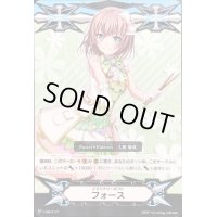 〔状態C〕イマジナリーギフトフォース(大和麻弥)【PR】{V-GM/0127}《その他》
