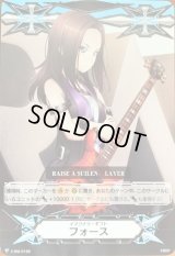〔状態C〕イマジナリーギフトフォース(レイヤ)【PR】{V-GM/0169}《その他》