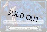 〔状態C〕イマジナリーギフトフォース(先導アイチ)【SCR】{V-GM2/0010}《その他》