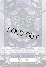 〔状態C〕イマジナリーギフトフォース(メタル仕様ブラスター・ダーク)【PR】{V-GM/0191}《その他》
