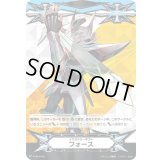 イマジナリーギフトフォース【TD】{V-GM/001}《その他》