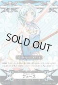 〔状態C〕イマジナリーギフトフォース(氷川日菜)【PR】{V-GM/0125}《その他》