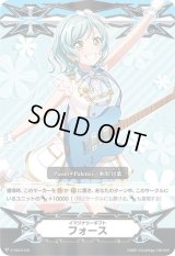 〔状態C〕イマジナリーギフトフォース(氷川日菜)【PR】{V-GM/0125}《その他》