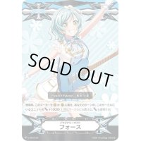 〔状態C〕イマジナリーギフトフォース(氷川日菜)【PR】{V-GM/0125}《その他》