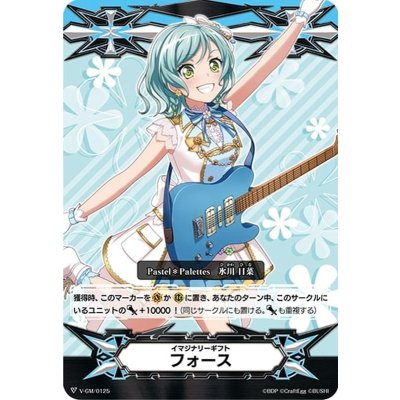 イマジナリーギフトフォース(氷川日菜)【PR】{V-GM/0125}《その他》