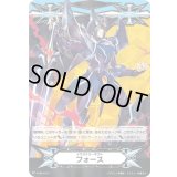 イマジナリーギフトフォース【TD】{V-GM/001}《その他》