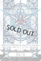 〔状態C〕イマジナリーギフトフォース(メタル仕様ブラスター・ブレード)【PR】{V-GM/0190}《その他》