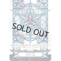 〔状態A-〕イマジナリーギフトフォース(メタル仕様ブラスター・ブレード)【PR】{V-GM/0190}《その他》