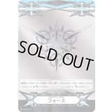 イマジナリーギフトフォース(メタル仕様)【PR】{V-GM/0178}《その他》
