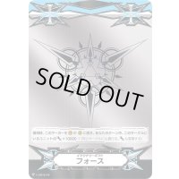 イマジナリーギフトフォース(メタル仕様)【PR】{V-GM/0178}《その他》