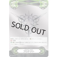 イマジナリーギフトプロテクト(メタル仕様)【-】{V-GM/0180}《その他》
