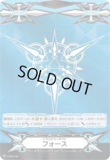 〔状態B〕イマジナリーギフトフォース(メタル仕様青)【PR】{V-GM/0181}《その他》