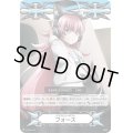 〔状態C〕イマジナリーギフトフォース(チュチュ)【PR】{V-GM/0173}《その他》