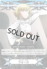 〔状態C〕イマジナリーギフトフォース(マスキング)【PR】{V-GM/0171}《その他》