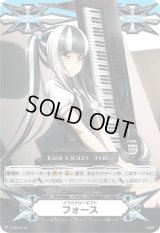 〔状態C〕イマジナリーギフトフォース(パレオ)【PR】{V-GM/0172}《その他》