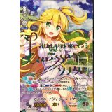 〔状態A-〕カラフル・パストラーレソナタ(虹サイン)【SSP】{V-EB05/SSP01}《バミューダ△》