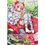 〔状態A-〕ハートを独り占めアネシュカ(虹サイン)【SSP】{V-EB05/SSP09}《バミューダ△》