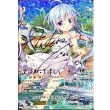 カラフル・パストラーレセレナ(虹サイン)【SSP】{V-EB05/SSP03}《バミューダ△》