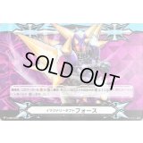 イマジナリーギフトフォース(デッドヒート・ブルスパイク)【-】{V-GM2/0028}《その他》