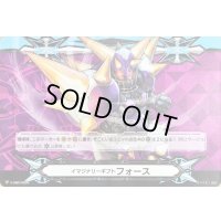 イマジナリーギフトフォース(デッドヒート・ブルスパイク)【-】{V-GM2/0028}《その他》