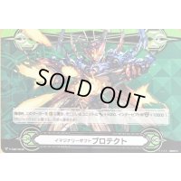 イマジナリーギフトプロテクト(真魔銃鬼ガンニングコレオ)【-】{V-GM2/0030}《その他》