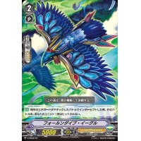 フォールンダイブ・イーグル【PR】{V-PR/0173}《シャドウパラディン》