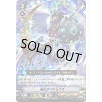 「RRR仕様」剛直のペルセウス【TD】{V-TD09/002}《ジェネシス》