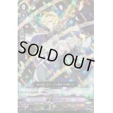 〔状態B〕「RRR仕様」新風のパーン【TD】{V-TD09/010}《ジェネシス》
