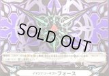 〔状態C〕イマジナリーギフトフォース(メタル仕様ブラスター・ダーク)【PR】{V-GM2/0044}《その他》