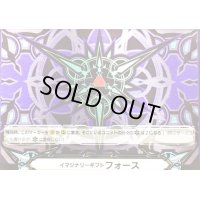 〔状態A-〕イマジナリーギフトフォース(メタル仕様ブラスター・ダーク)【PR】{V-GM2/0044}《その他》