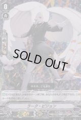 〔状態B〕「RRR仕様」ラーク・ピジョン【PR】{V-PR/0250}《ペイルムーン》