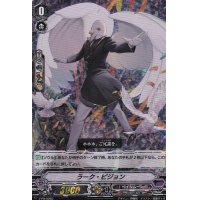 「RRR仕様」ラーク・ピジョン【PR】{V-PR/0250}《ペイルムーン》