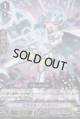 〔状態B〕「RRR仕様」ミラクル・プリティー【PR】{V-PR/0246}《ディメンジョンポリス》