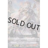 〔状態C〕「RRR仕様」サベイジ・トルーパー【PR】{V-PR/0242}《たちかぜ》