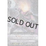 〔状態B〕「RRR仕様」サムライスピリット【PR】{V-PR/0252}《グランブルー》