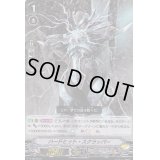 〔状態A-〕「RRR仕様」ハードヒット・スクラッパー【PR】{V-PR/0245}《ノヴァグラップラー》