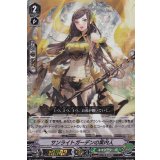 〔状態A-〕「RRR仕様」サンライトガーデンの案内人【PR】{V-PR/0257}《ネオネクタール》