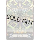〔状態A-〕イマジナリーギフトフォース(緑黄)【IGR】{V-GM/0207}《その他》