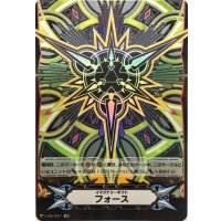 〔状態A-〕イマジナリーギフトフォース(緑黄)【IGR】{V-GM/0207}《その他》