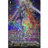 エクスカルペイト・ザ・ブラスター【-】{V-PR/0164}《ロイヤルパラディン》