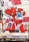バトルライザー【PR】{V-PR/0206}《ノヴァグラップラー》