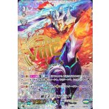 〔状態A-〕「RRR仕様箔押し」騎士王アルフレッド【PR】{V-PR/0207}《ロイヤルパラディン》