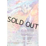 〔状態A-〕「RRR仕様箔押し」騎士王アルフレッド【PR】{V-PR/0207}《ロイヤルパラディン》