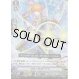 「RRR仕様」クロッカスナイト【PR】{V-PR/0221}《ネオネクタール》