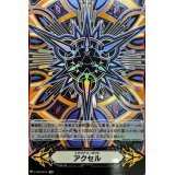 〔状態A-〕イマジナリーギフトアクセル(青黄)【IGR】{V-GM/0210}《その他》