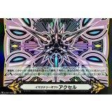 イマジナリーギフトアクセル(桃色)【IGR】{V-GM2/0083}《その他》