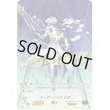 「箔押し」ティアーナイトテオ【PR】{V-PR/0137}《アクアフォース》