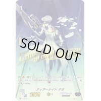 「箔押し」ティアーナイトテオ【PR】{V-PR/0137}《アクアフォース》