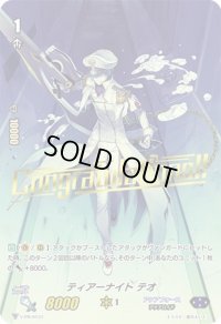 「箔押し」ティアーナイトテオ【PR】{V-PR/0137}《アクアフォース》