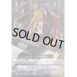 〔状態B〕「RRR仕様」タイピング・キーウィ【PR】{V-PR/0220}《グレートネイチャー》